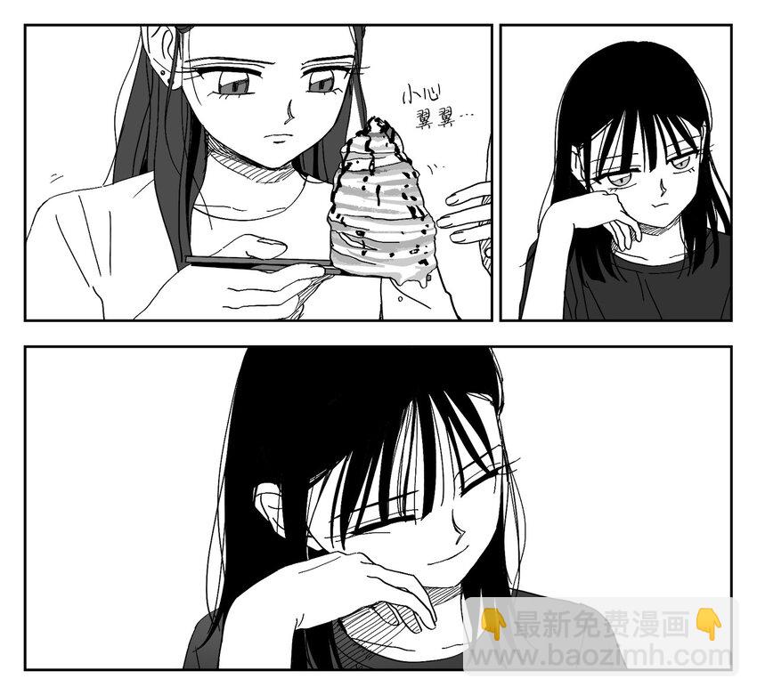 53 和好-第53话