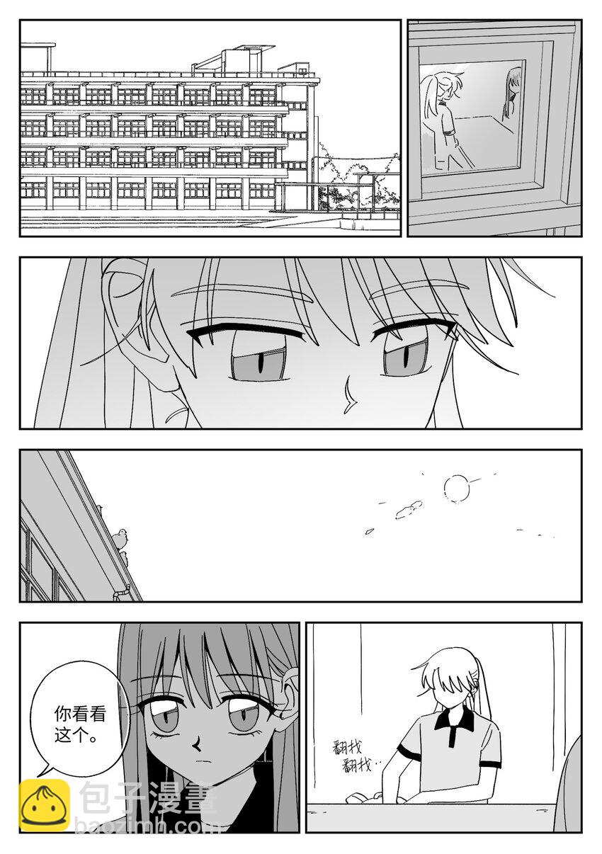 53 和好-第53话