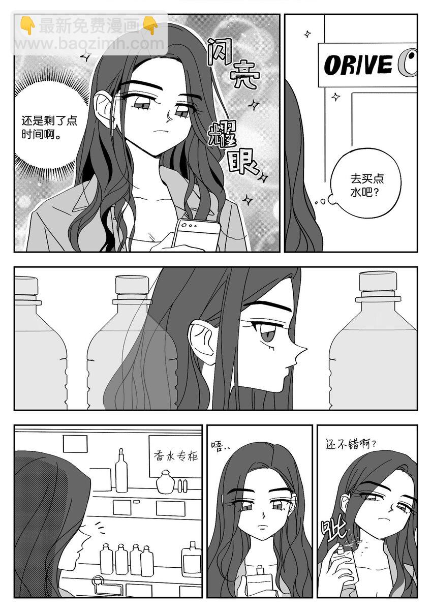 55 打扮-第55话