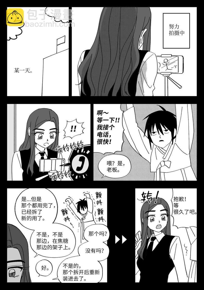 55 打扮-第55话