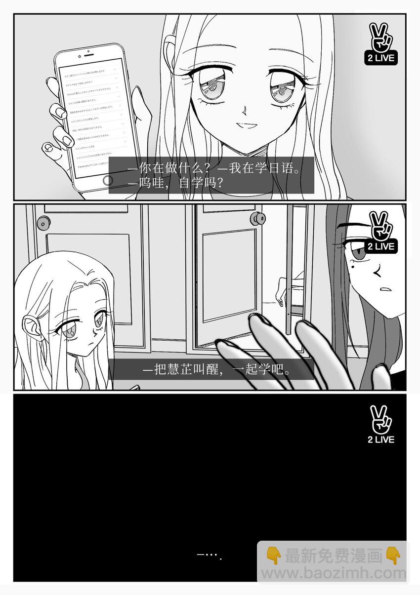 57 愉快-第57话