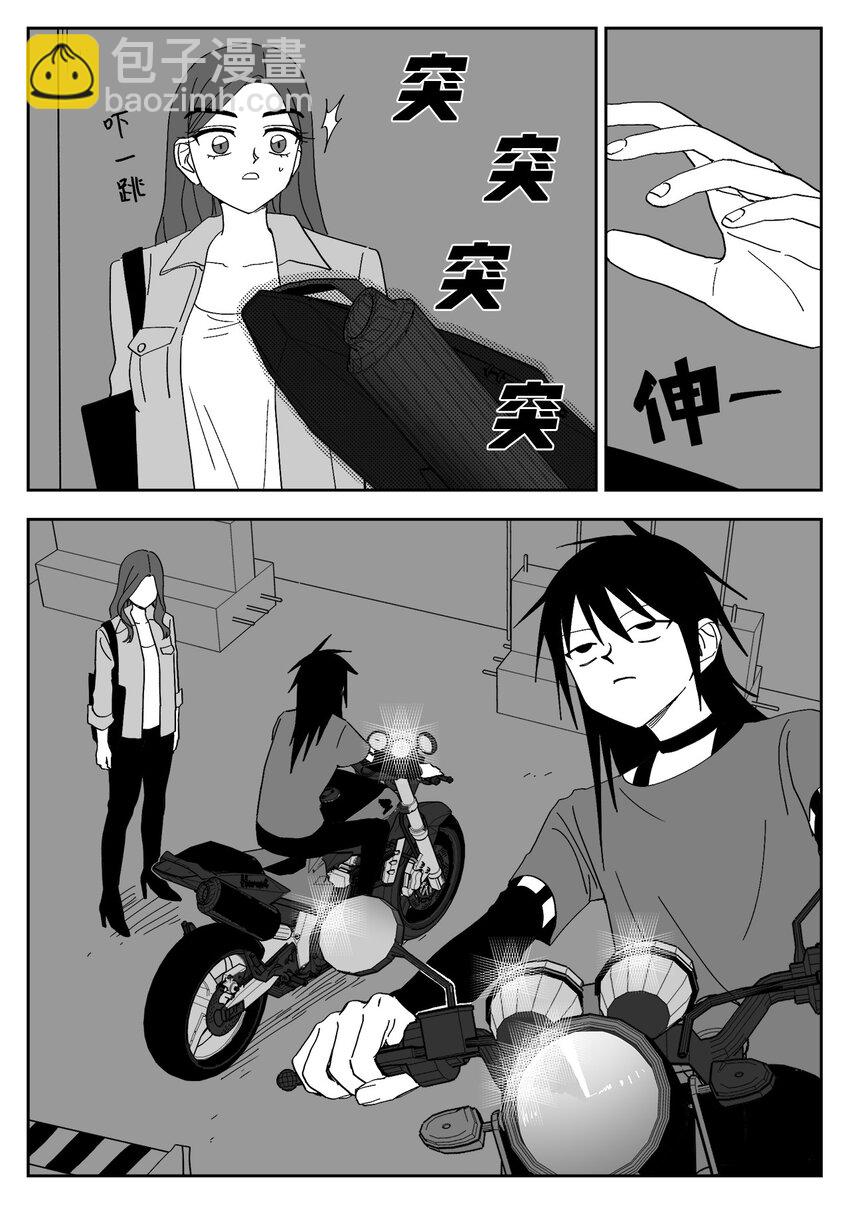 57 愉快-第57话
