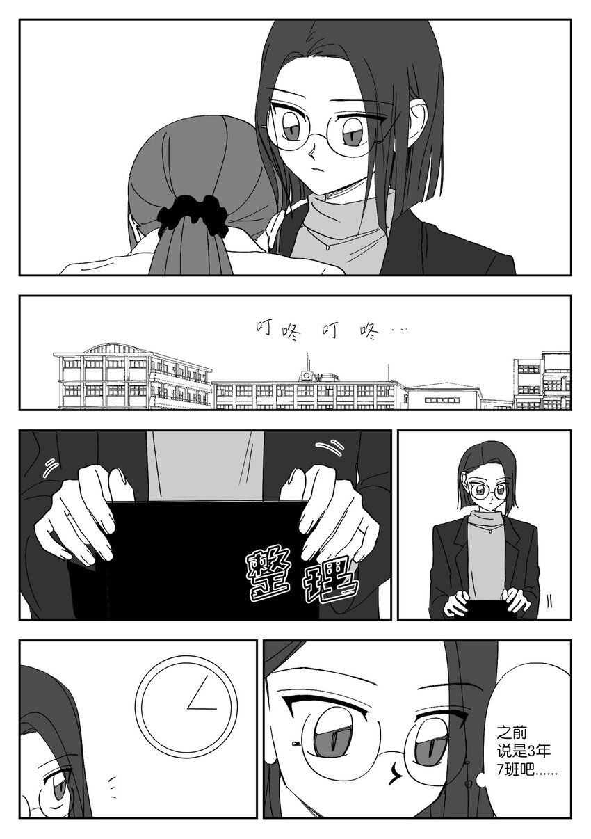 59 忍无可忍-第59话