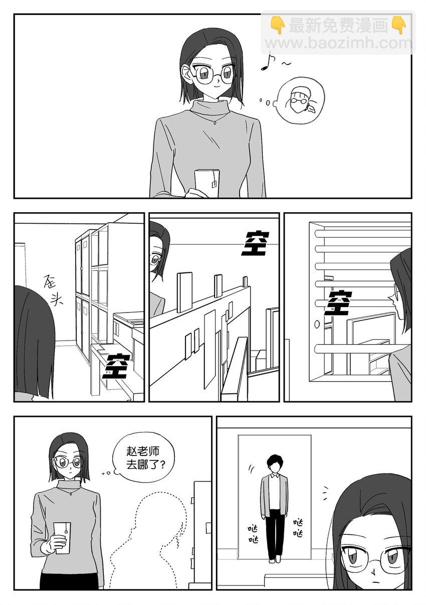 59 忍无可忍-第59话