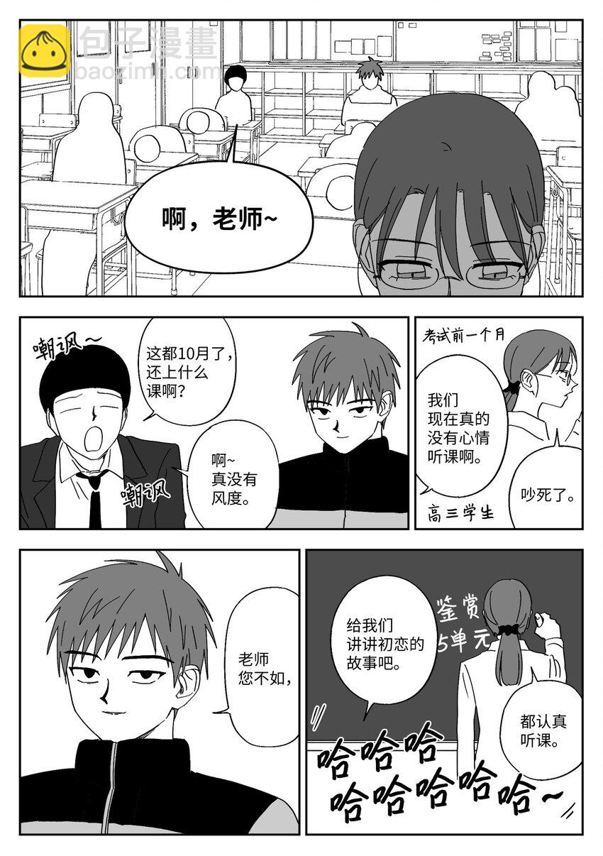 59 忍无可忍-第59话