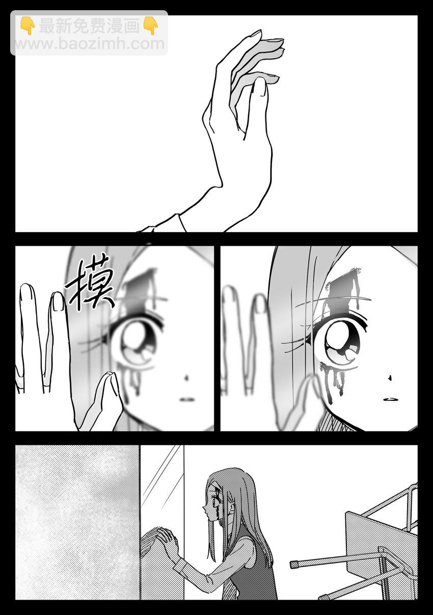 07 悔过-第7话