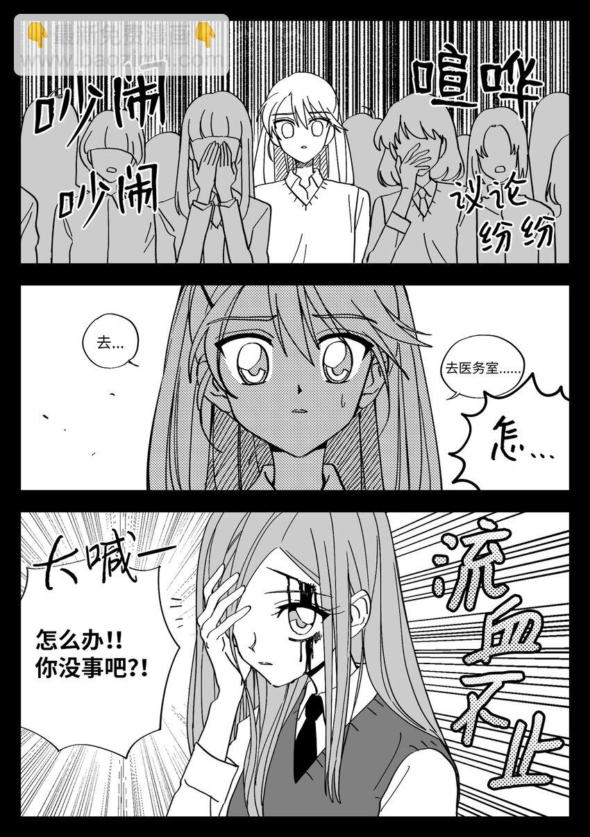 07 悔过-第7话