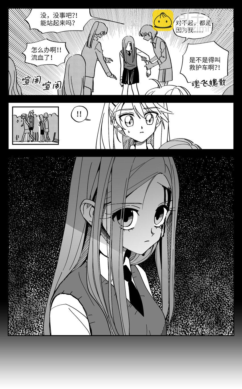 07 悔过-第7话