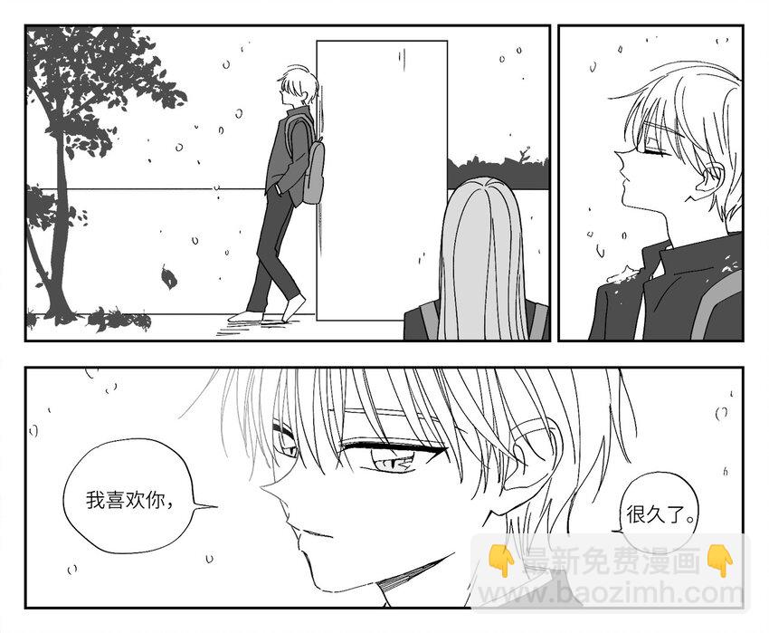 61 告白方法-第61话