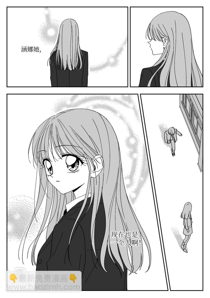 63 表白-第63话