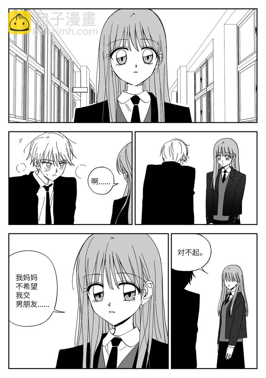 63 表白-第63话