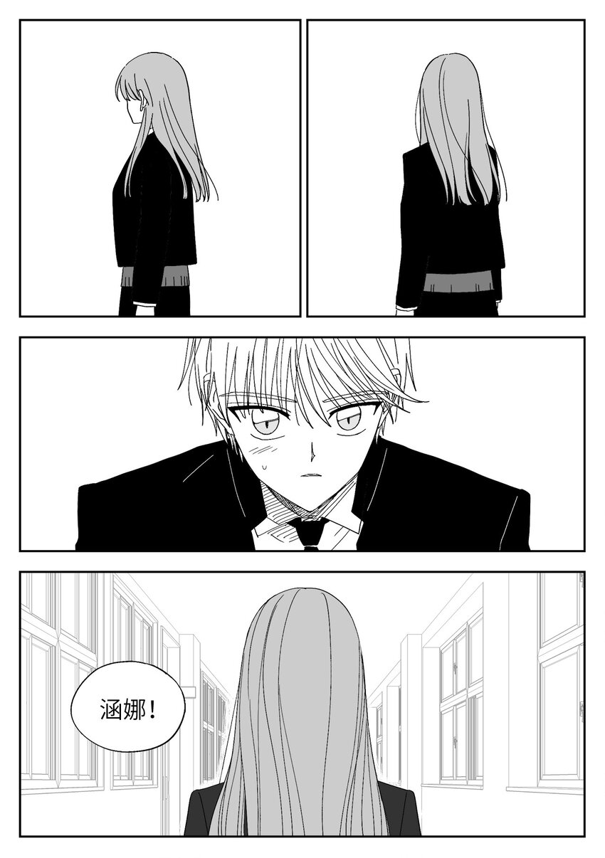 63 表白-第63话