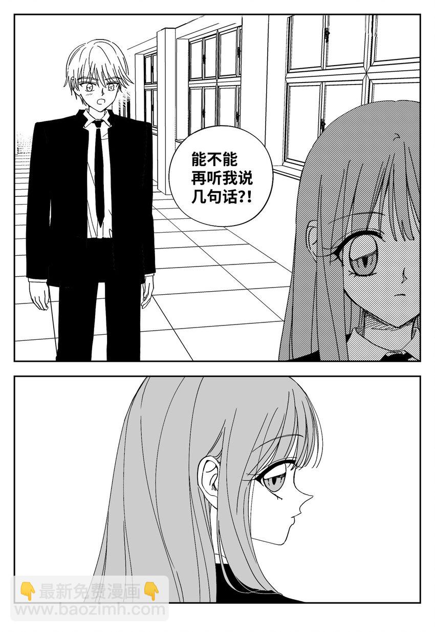63 表白-第63话