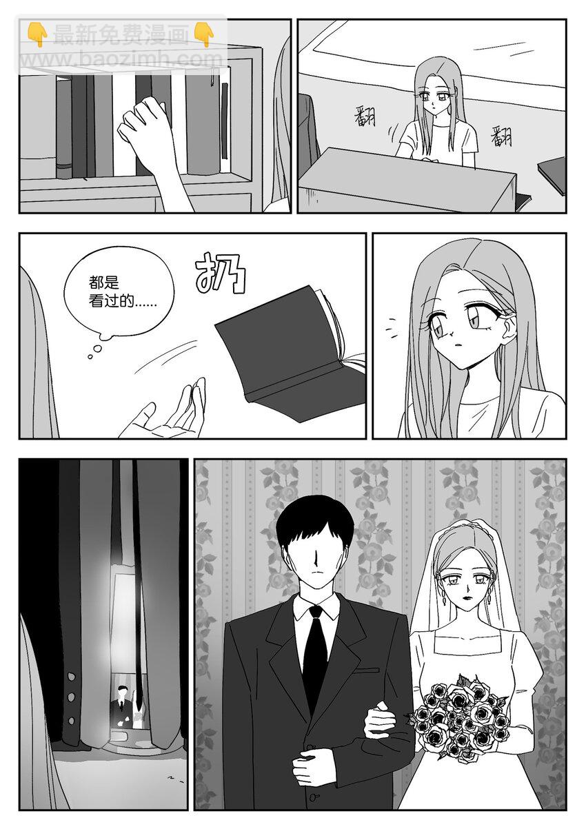 65 涵娜童年-第65话