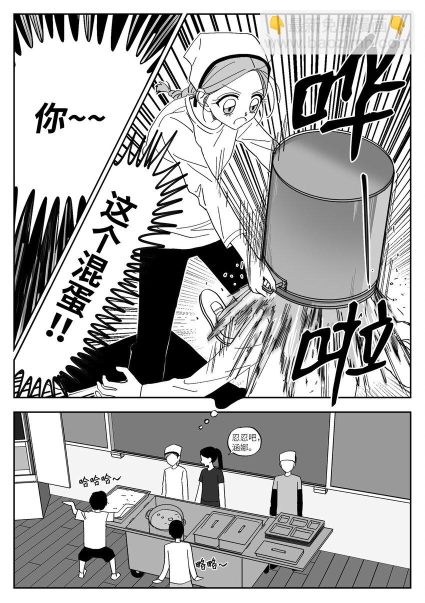 67 愿望-第67话
