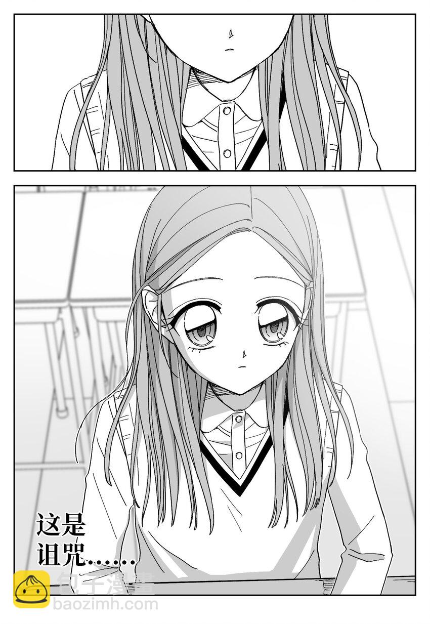 67 愿望-第67话
