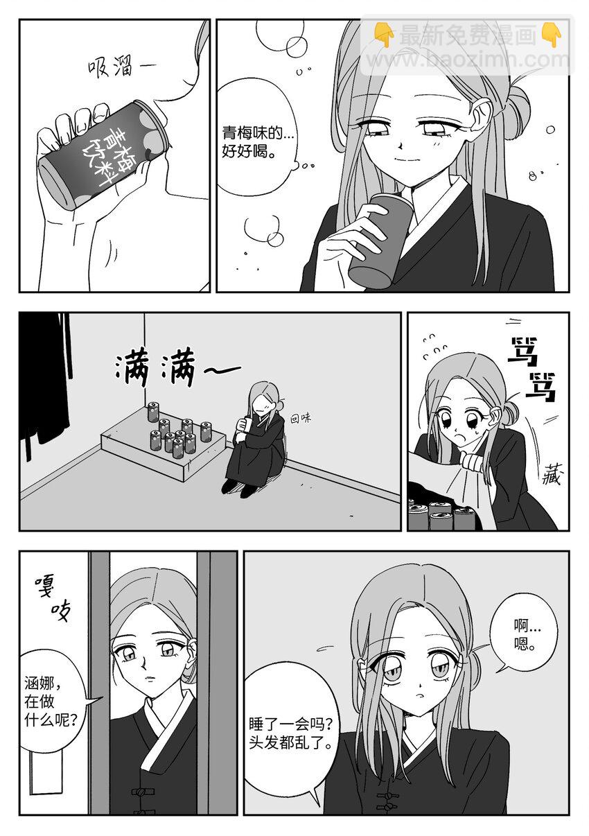 67 愿望-第67话