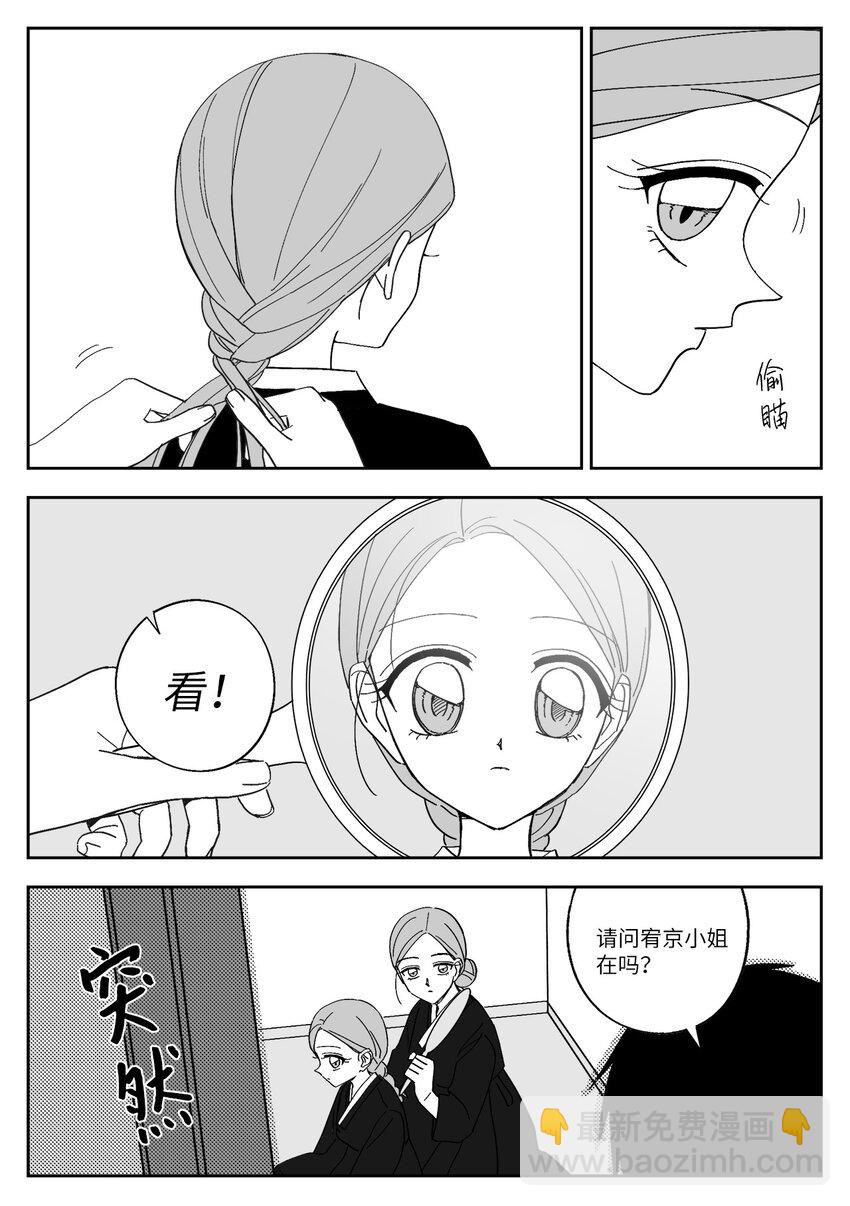 67 愿望-第67话