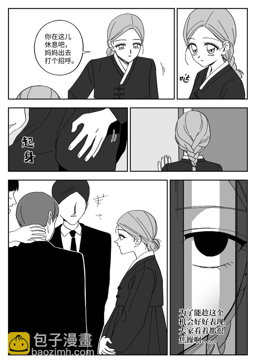 67 愿望-第67话