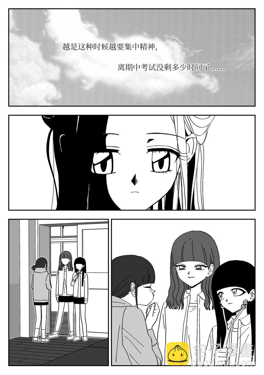 71 疯子-第71话