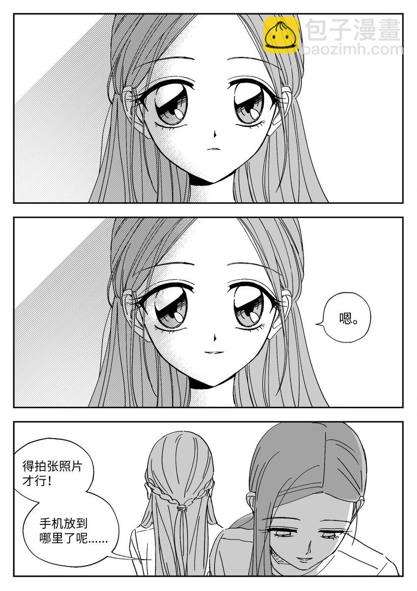 71 疯子-第71话