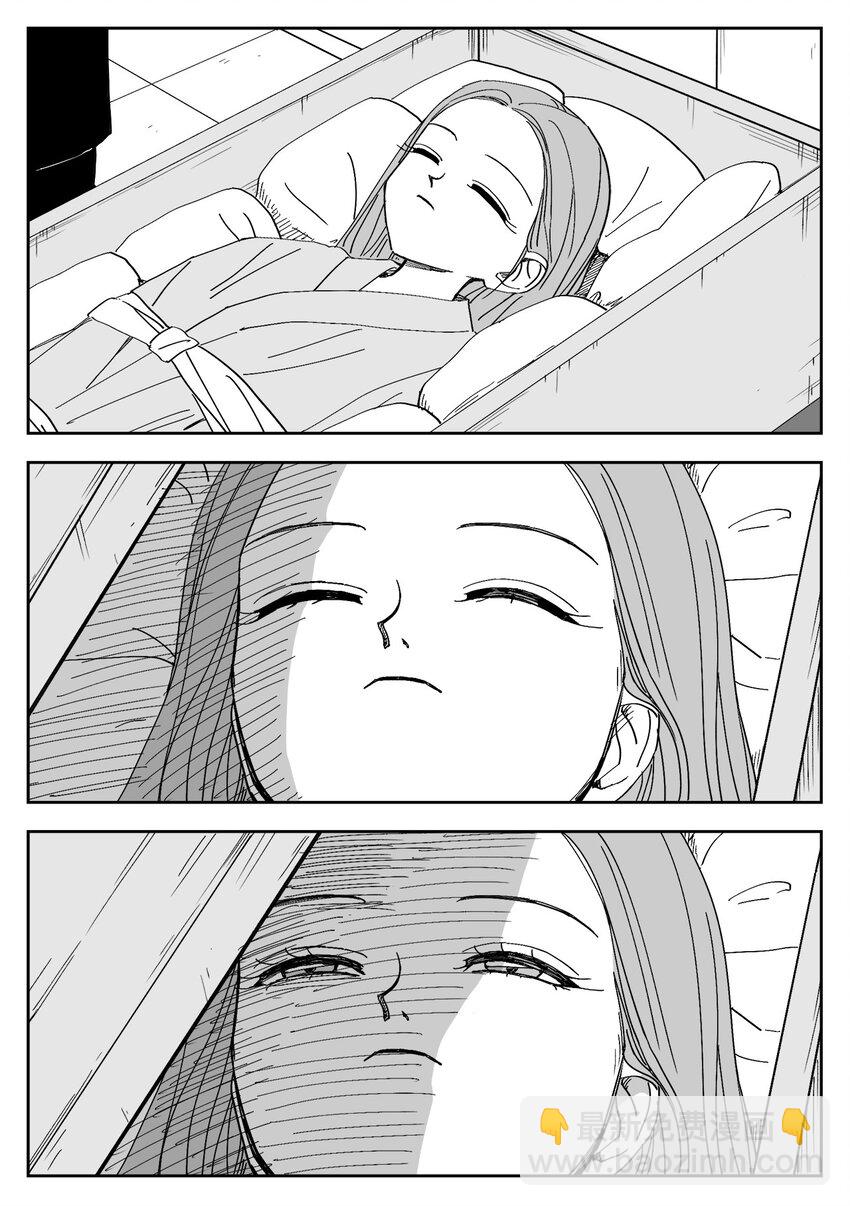 75 方法-第75话