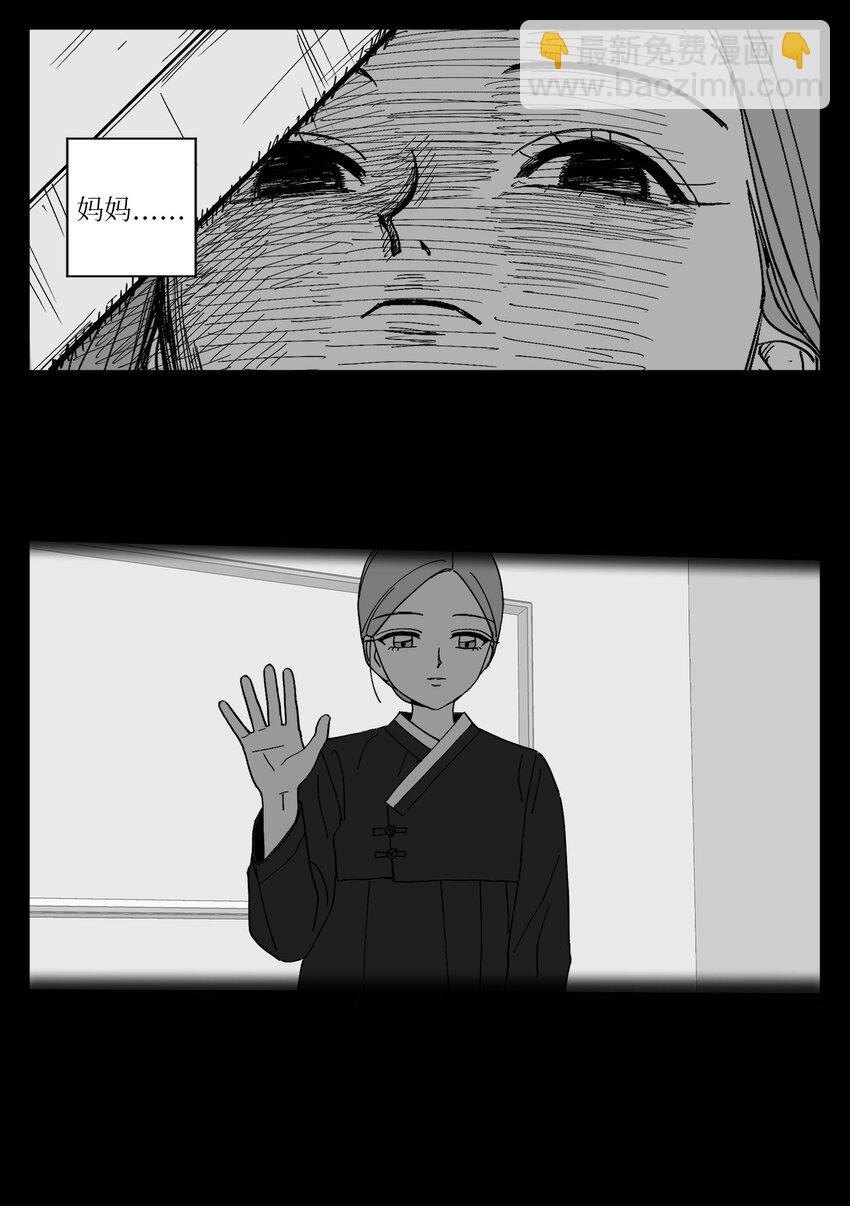 75 方法-第75话