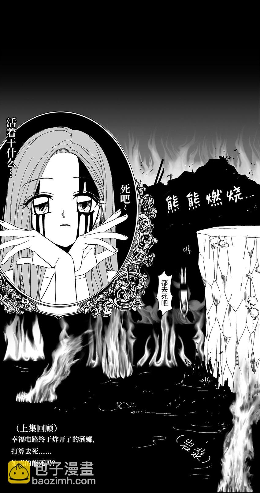 75 方法-第75话