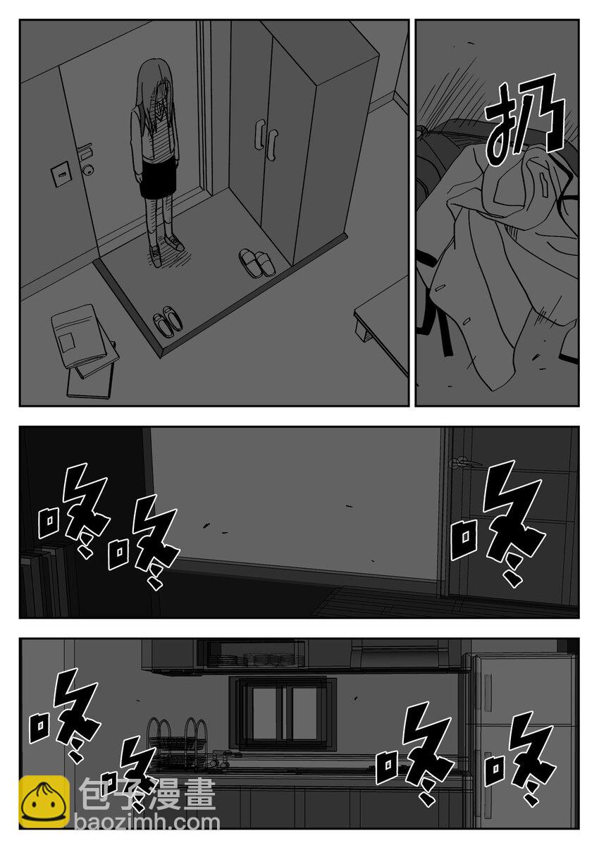 77 结束与开始-第77话