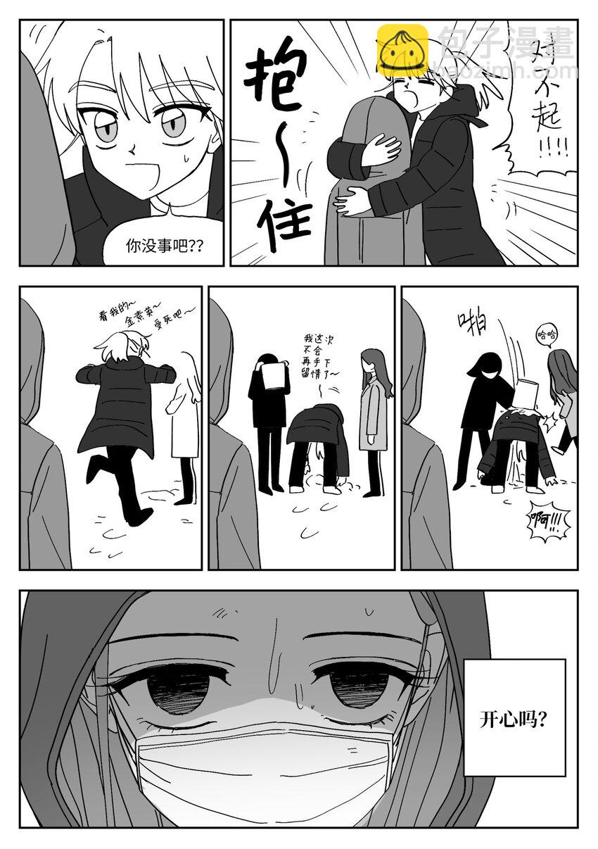 77 结束与开始-第77话