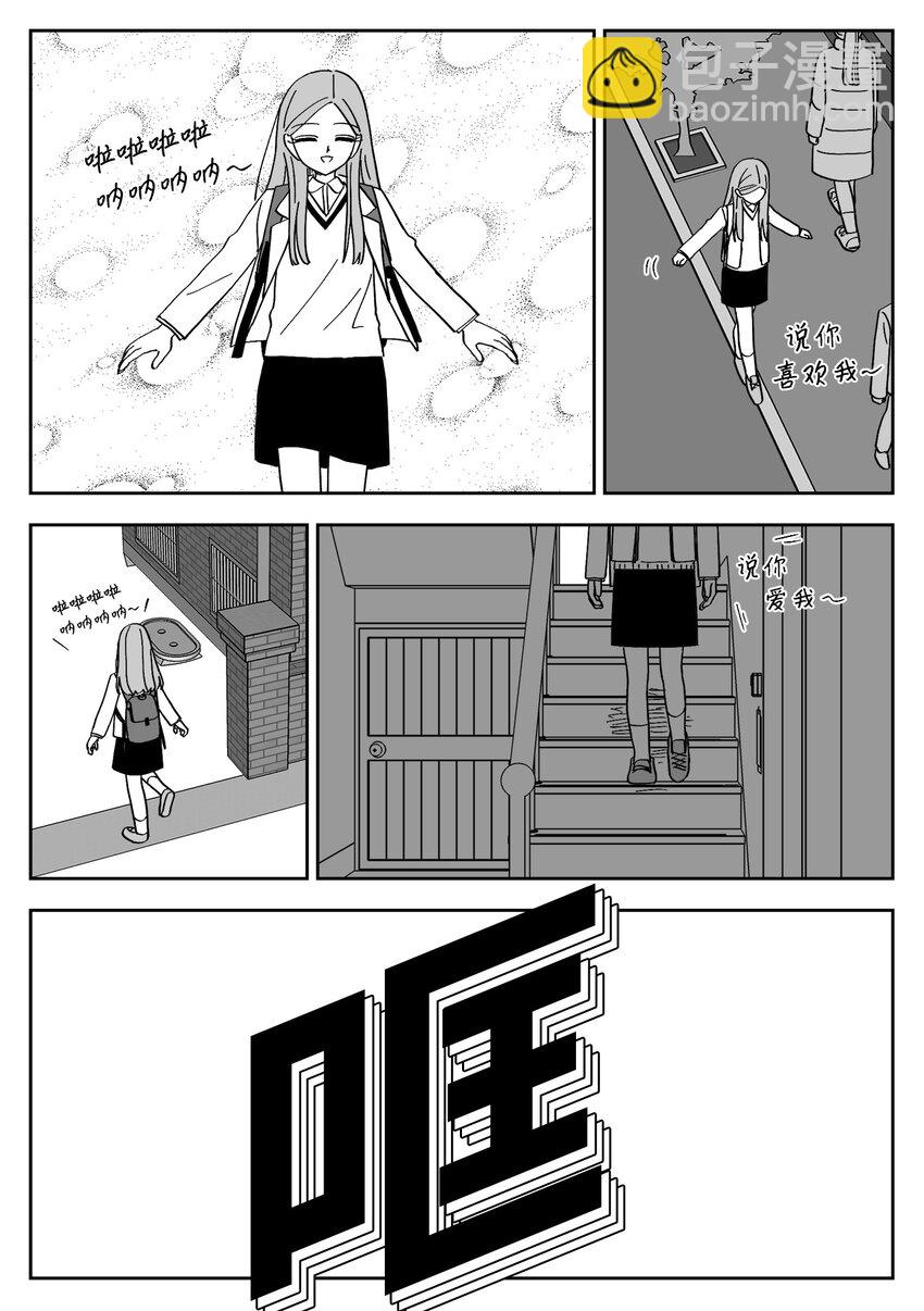 77 结束与开始-第77话
