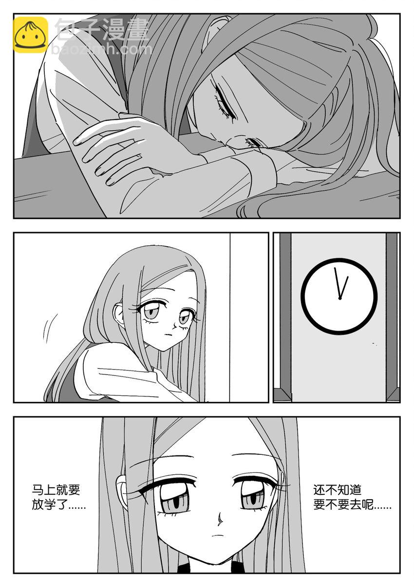 79 涵娜的决心-第79话