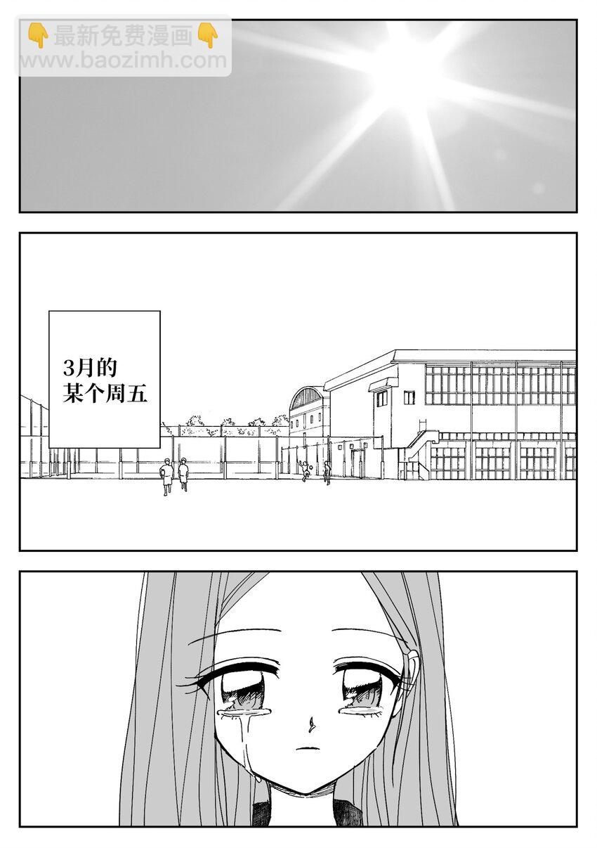 79 涵娜的决心-第79话