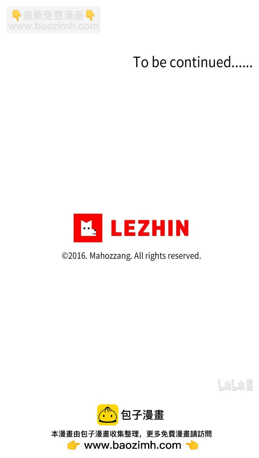79 涵娜的决心-第79话