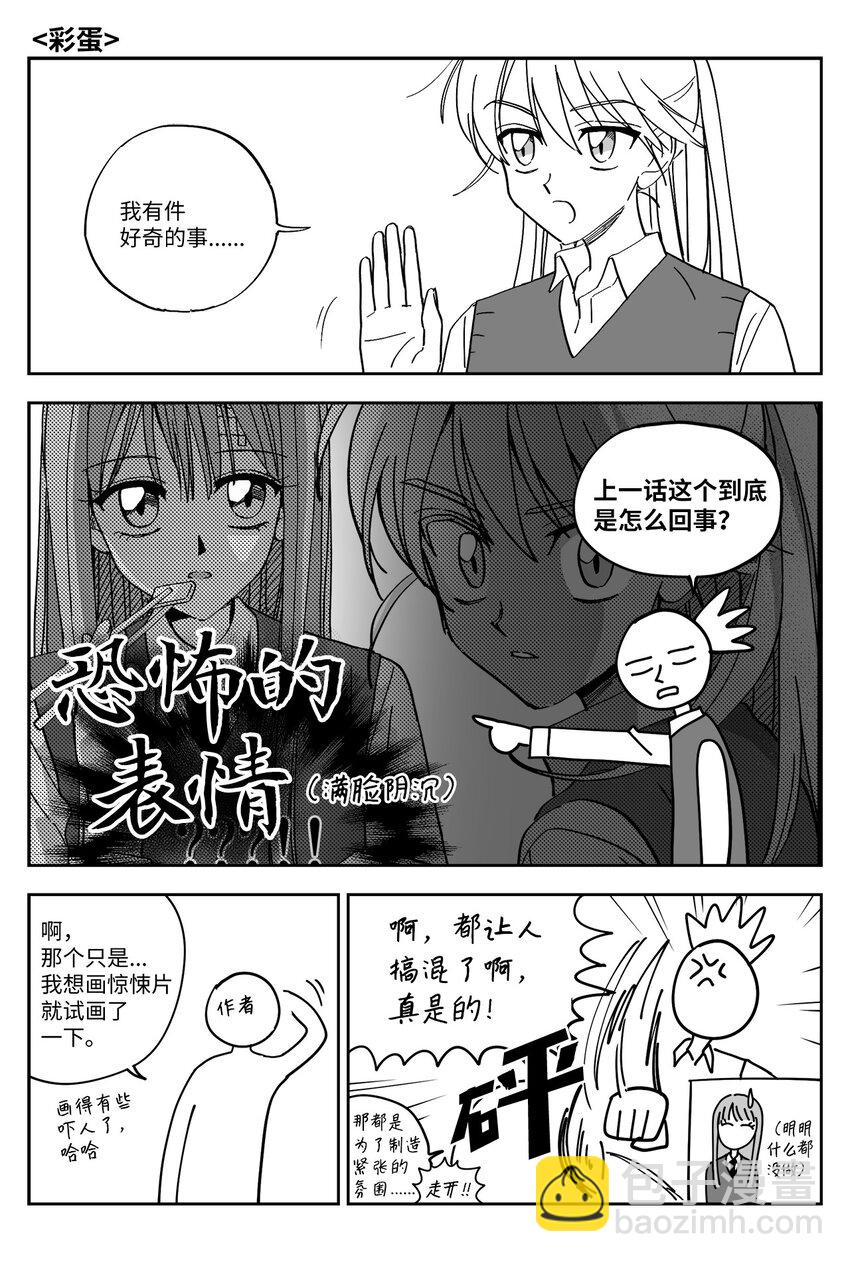 09 社团-第9话
