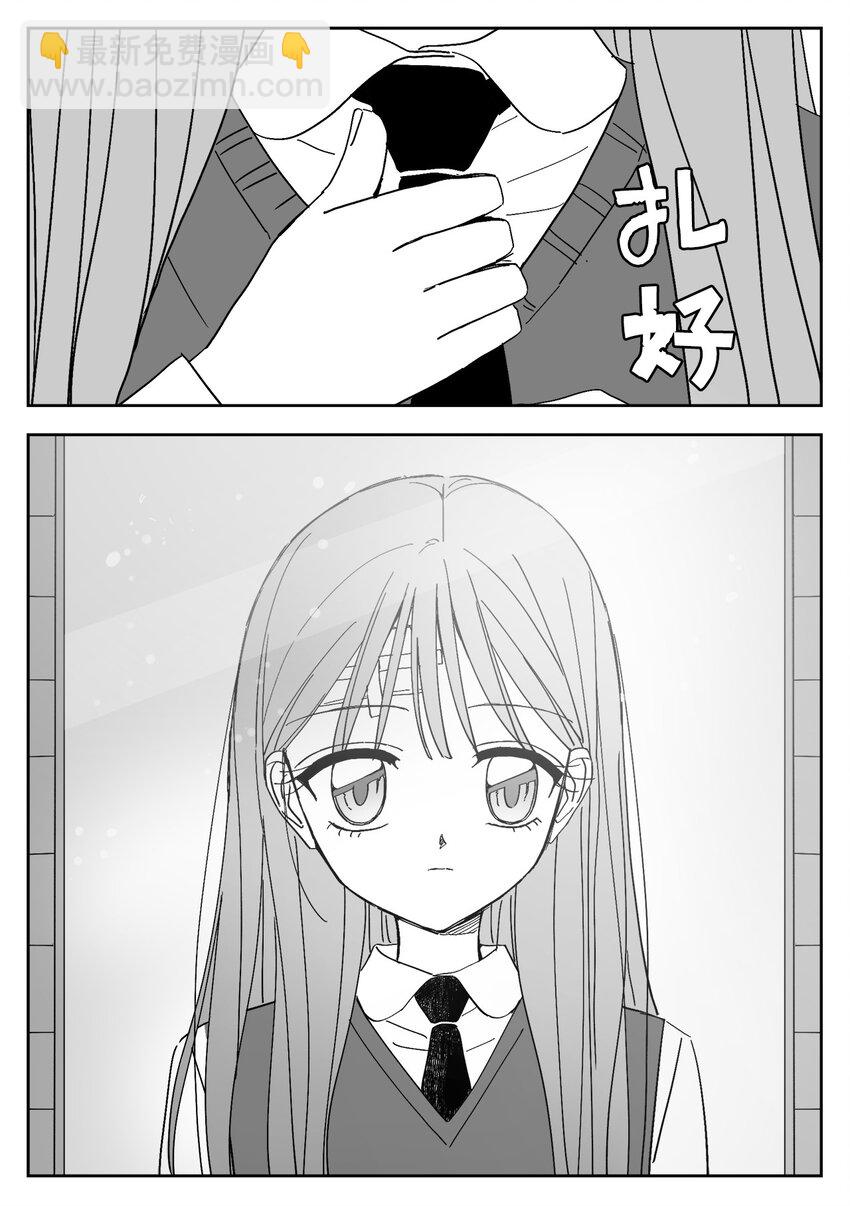 81 刘海-第81话