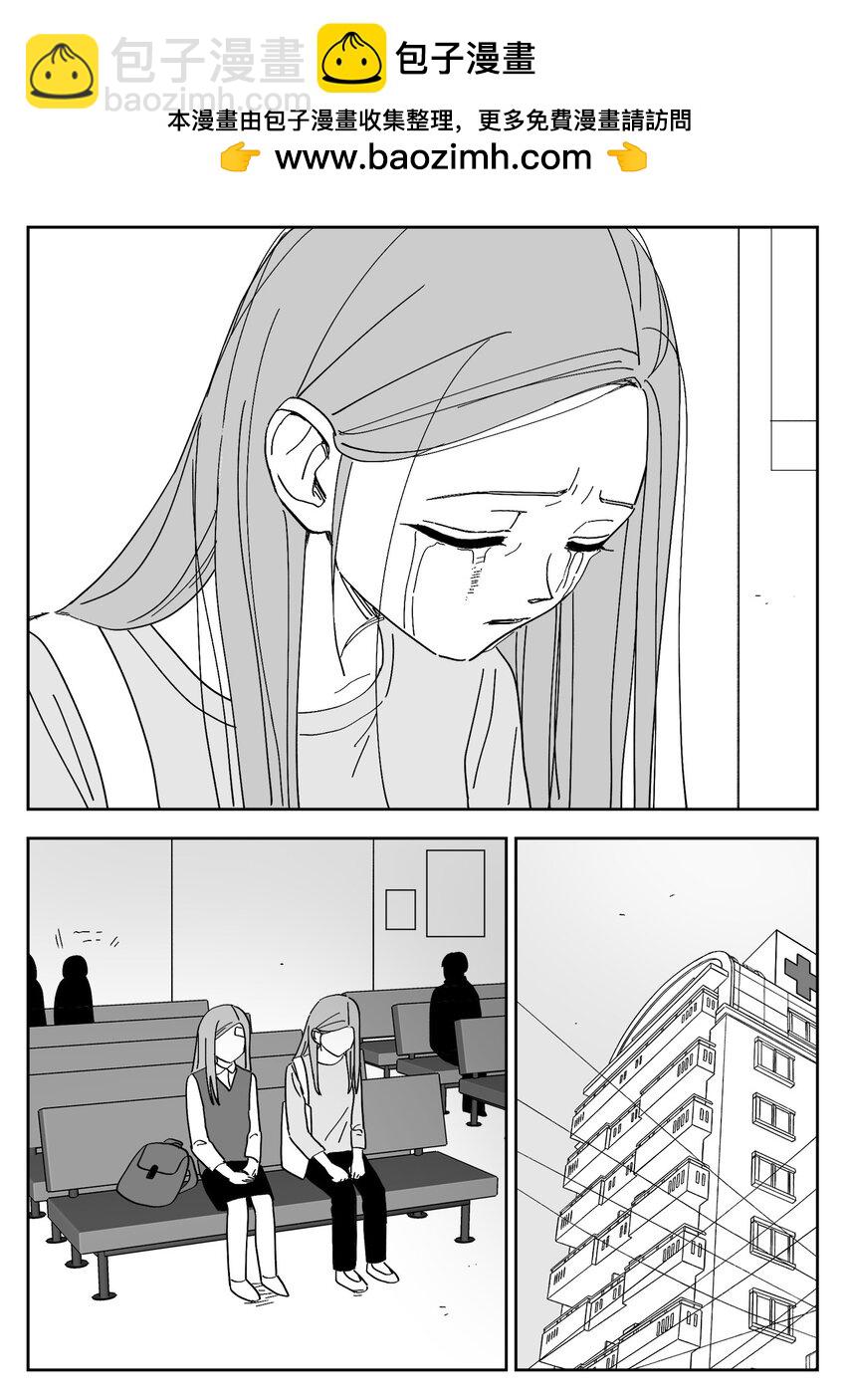 81 刘海-第81话