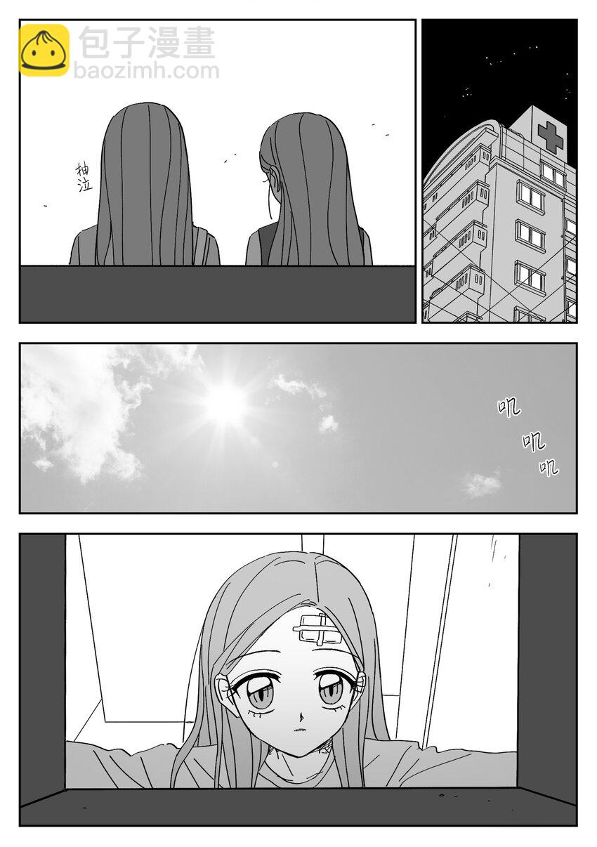 81 刘海-第81话