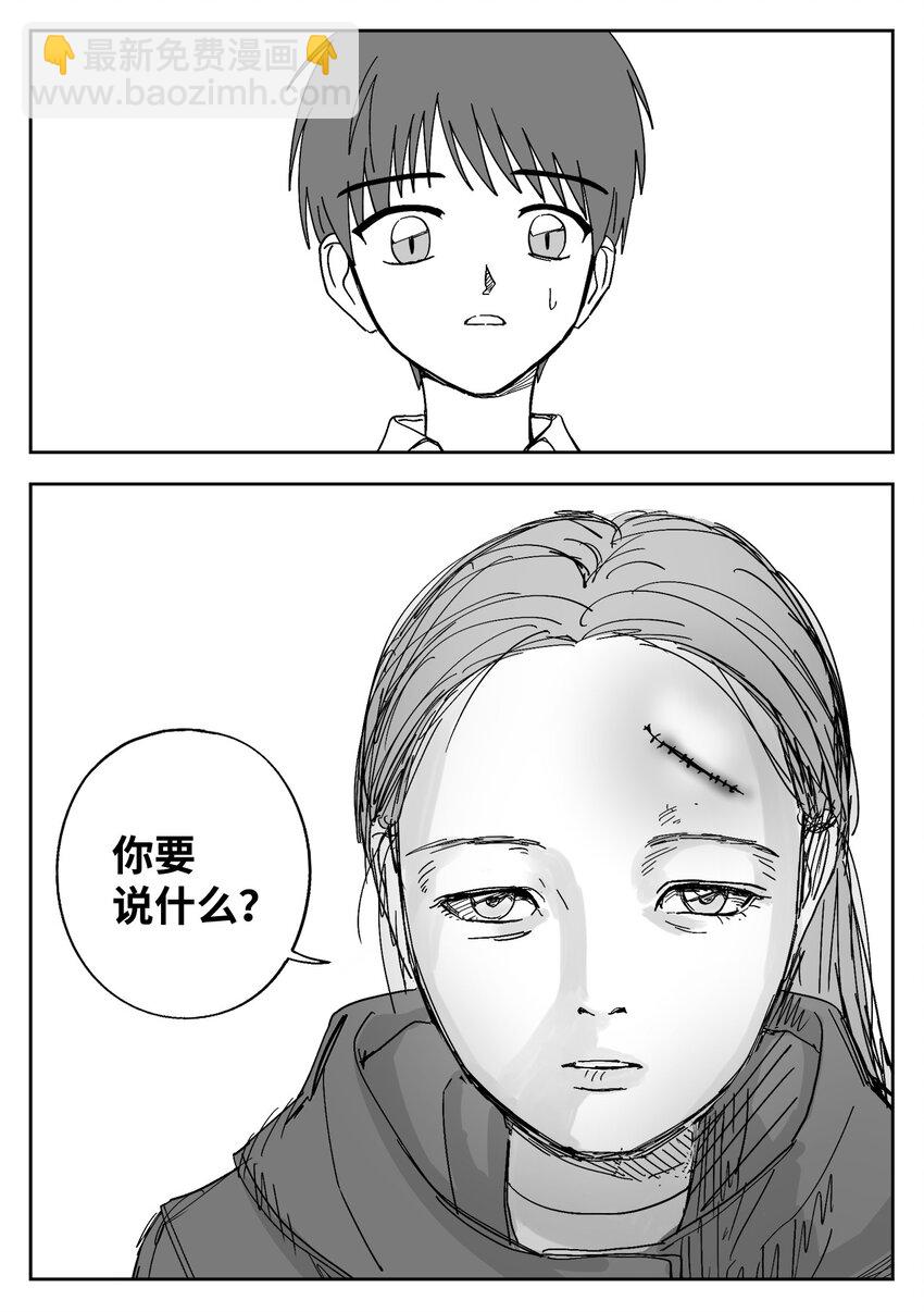 81 刘海-第81话