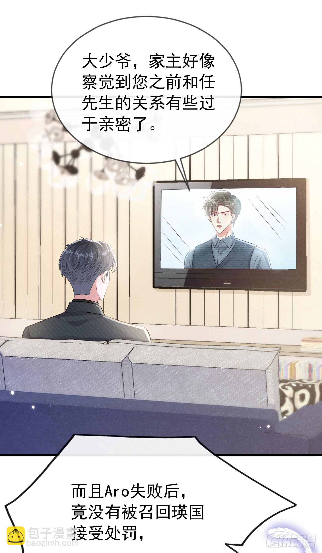 第98话 突击审查？！-第99话