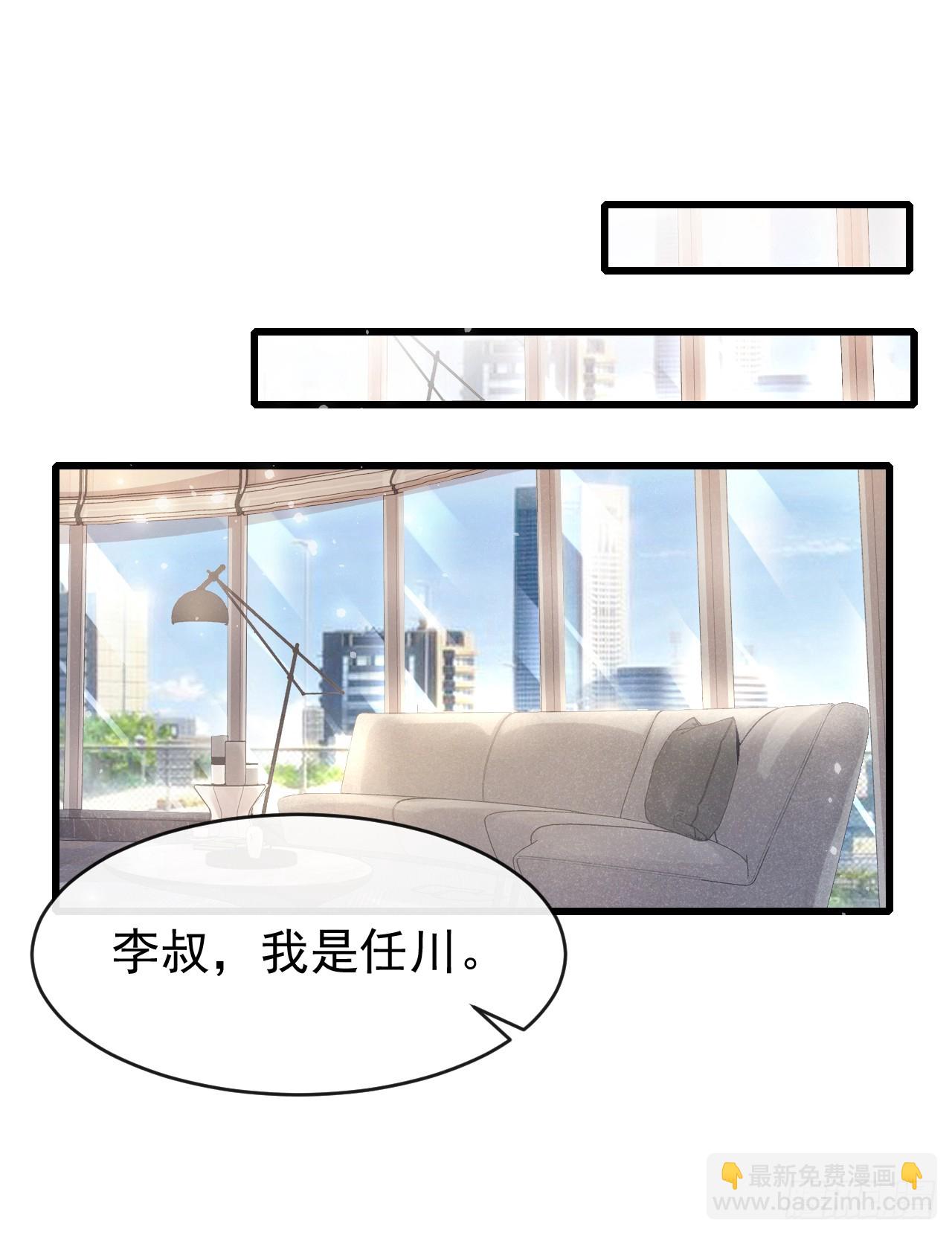 第98话 突击审查？！-第99话