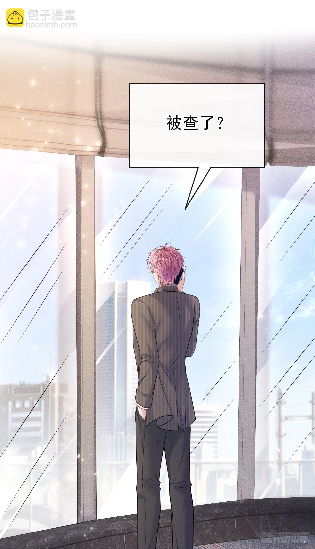 第98话 突击审查？！-第99话