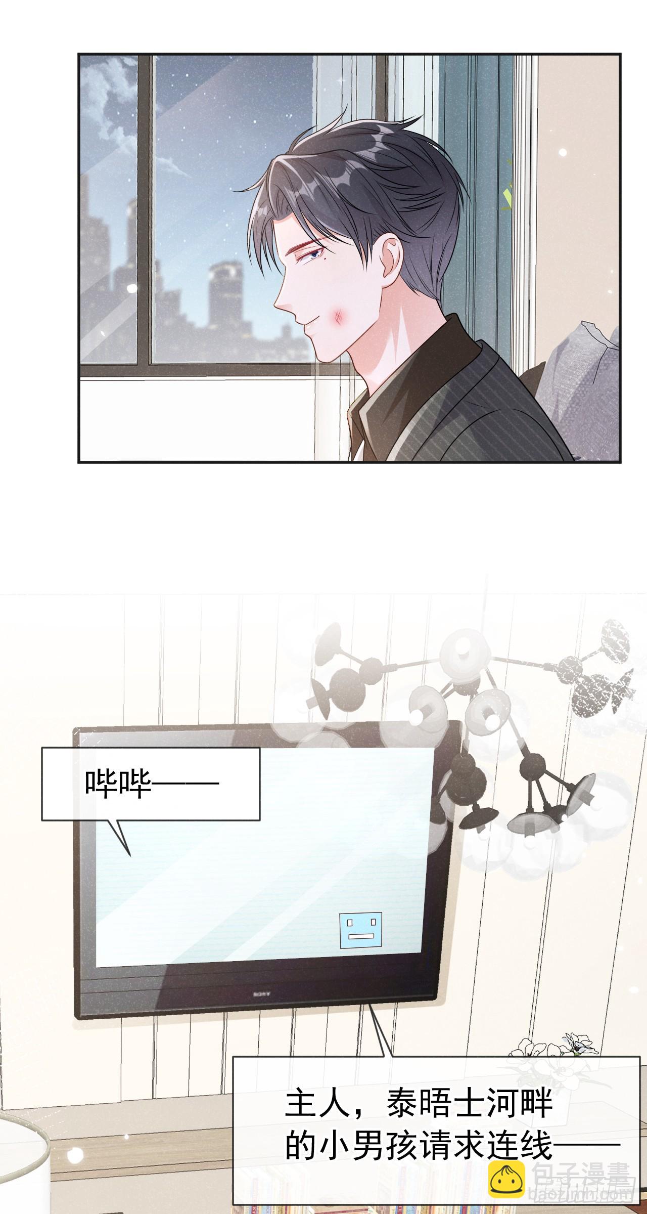 第98话 突击审查？！-第99话