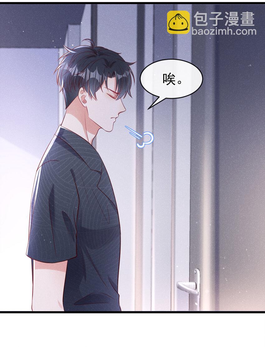 100 公司惹上官司了？！-第101话