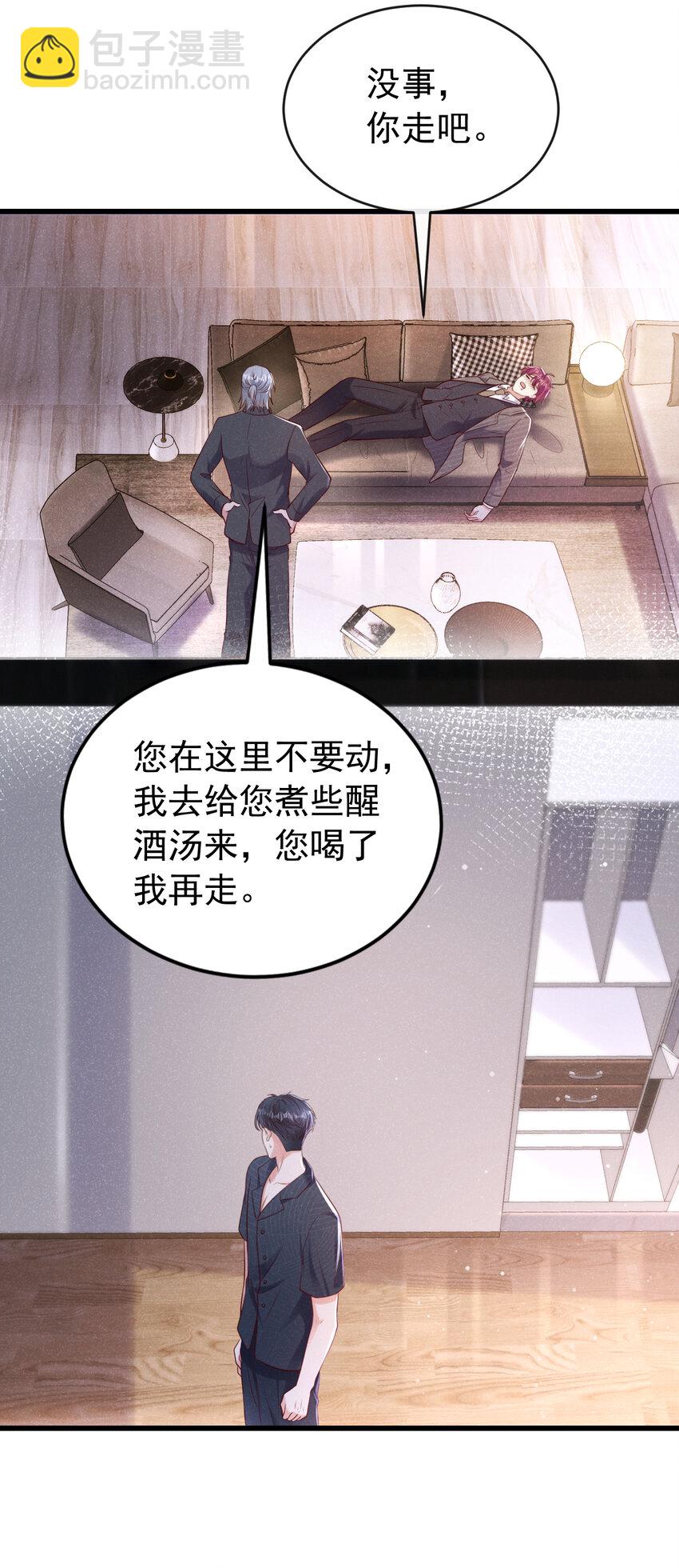 100 公司惹上官司了？！-第101话