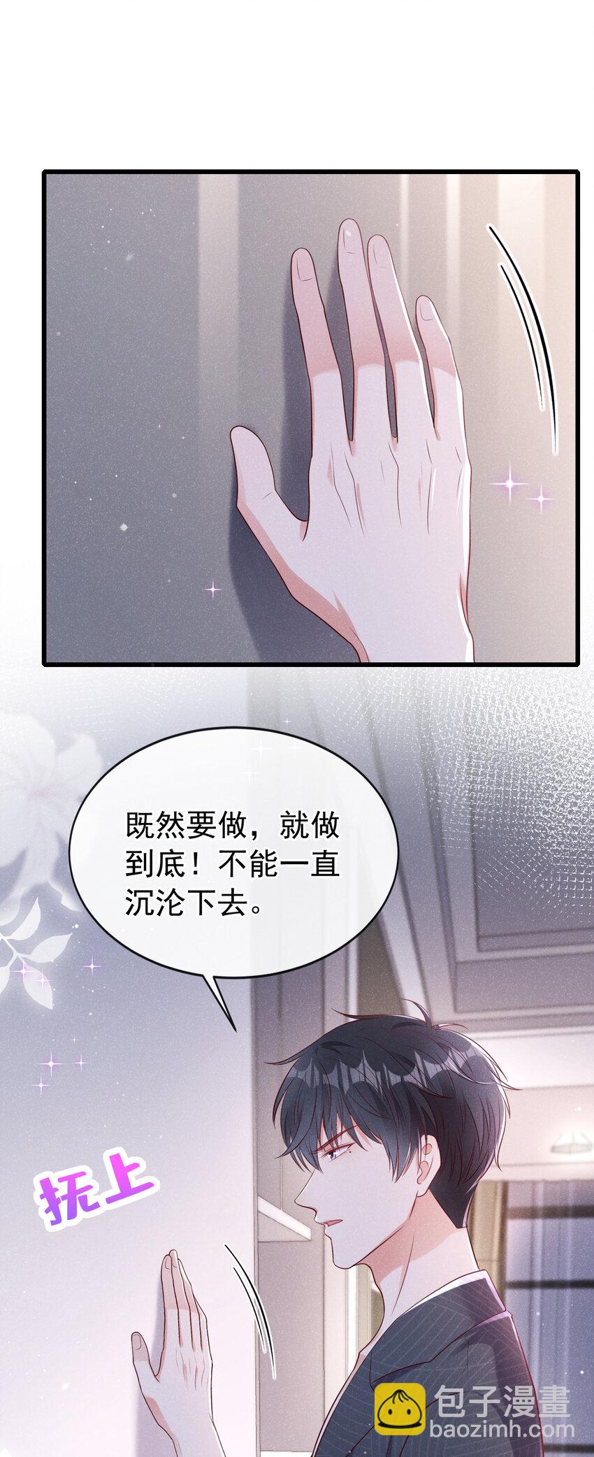 100 公司惹上官司了？！-第101话