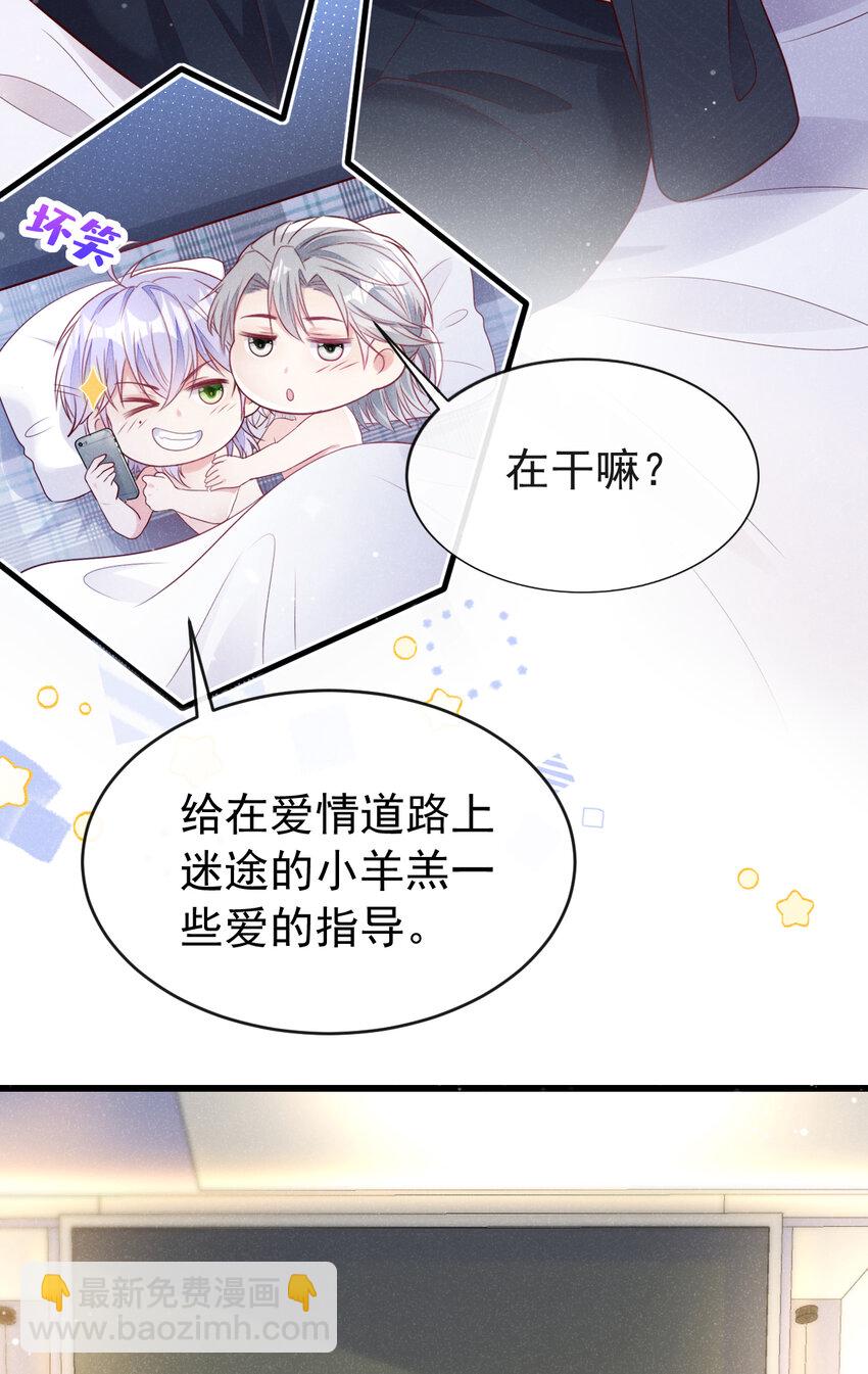100 公司惹上官司了？！-第101话