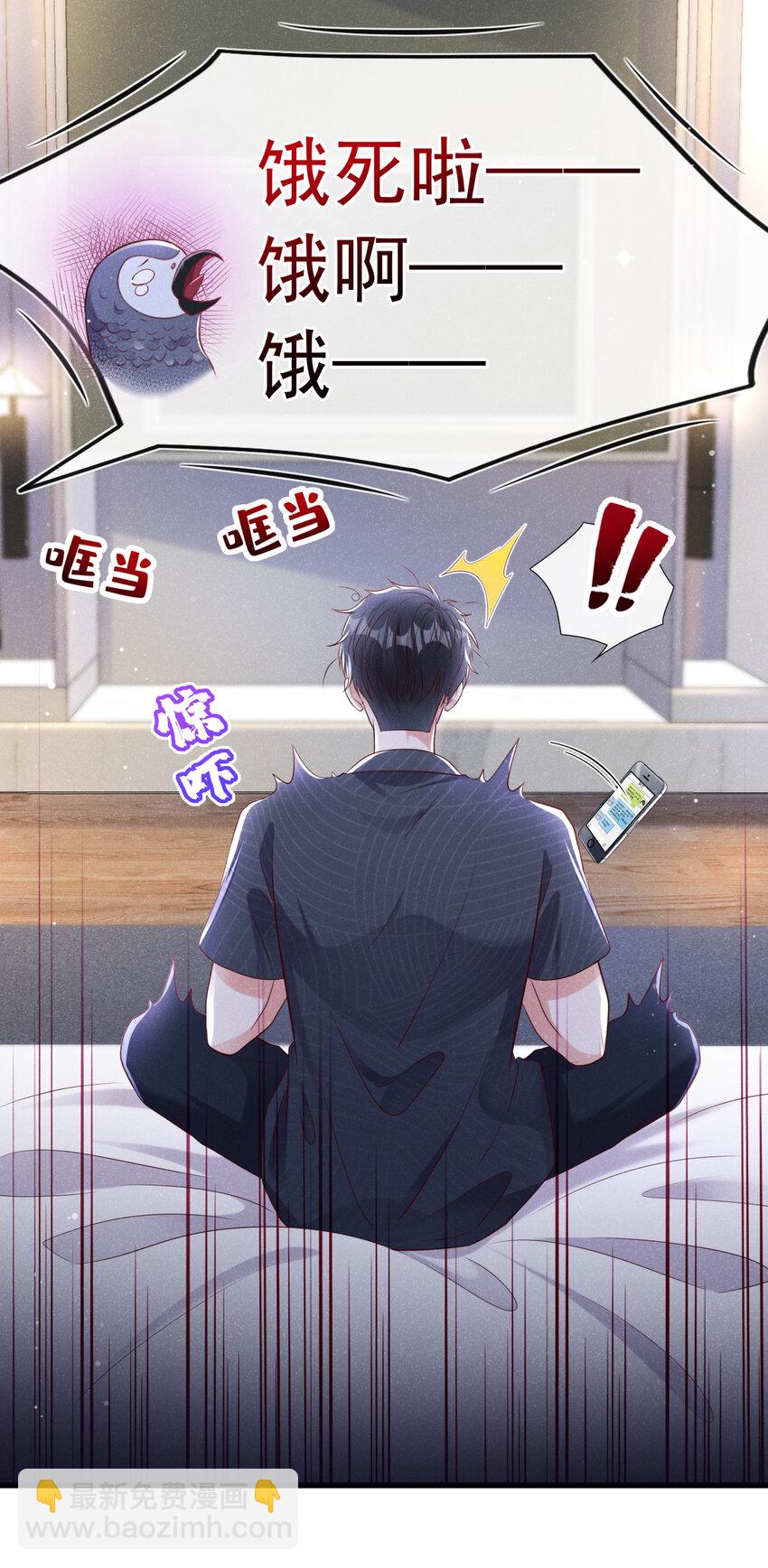100 公司惹上官司了？！-第101话