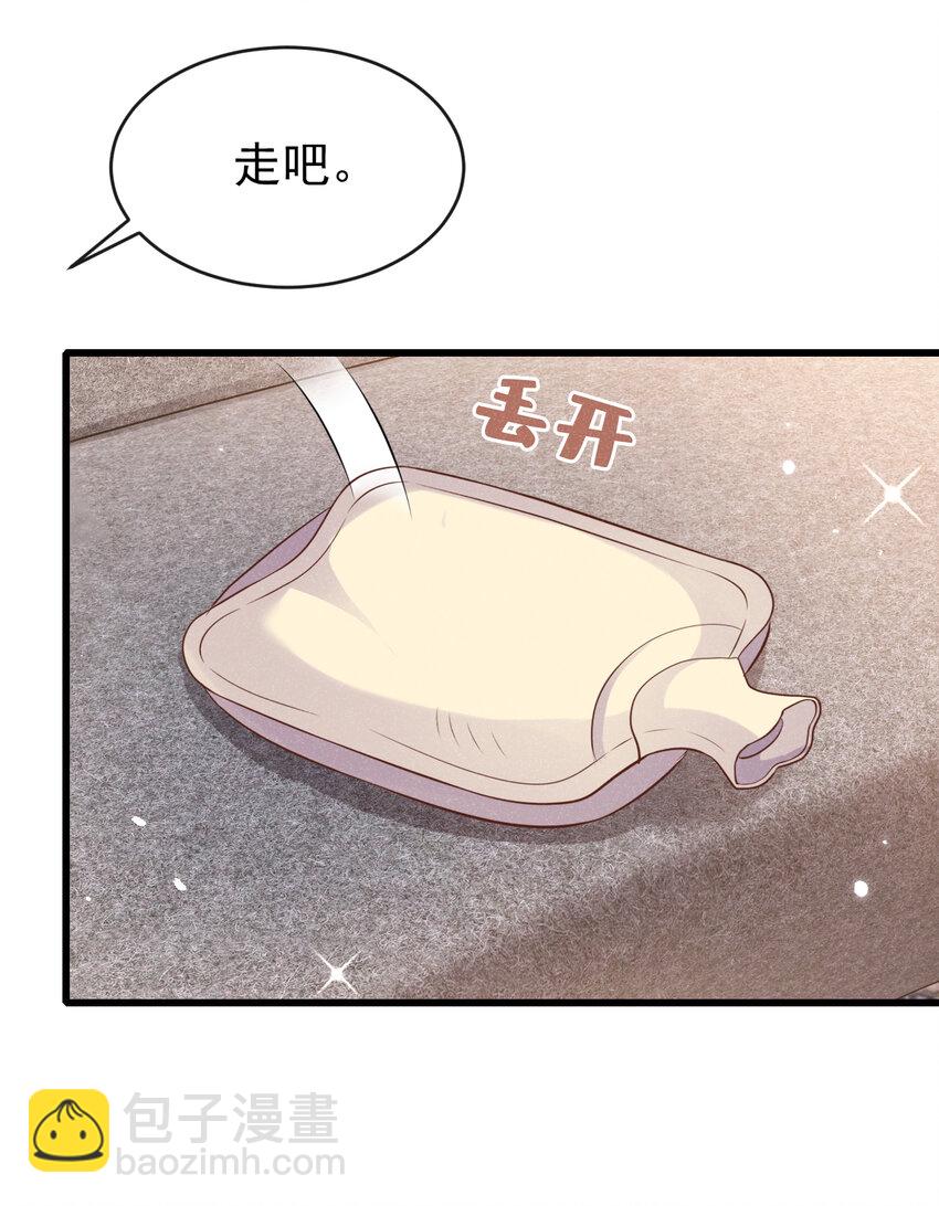 102 我会再次追上你！-第103话