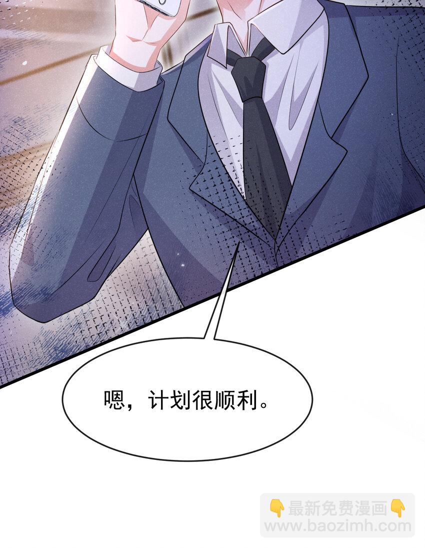 102 我会再次追上你！-第103话